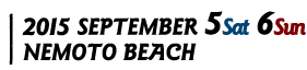 2015 SEPTEMBER 5sat 6sun NEMOTO BEACH