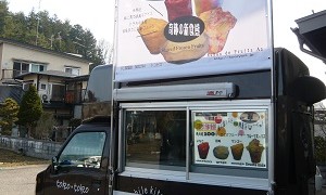 MOBILE KITCHEN TOKOTOKO
