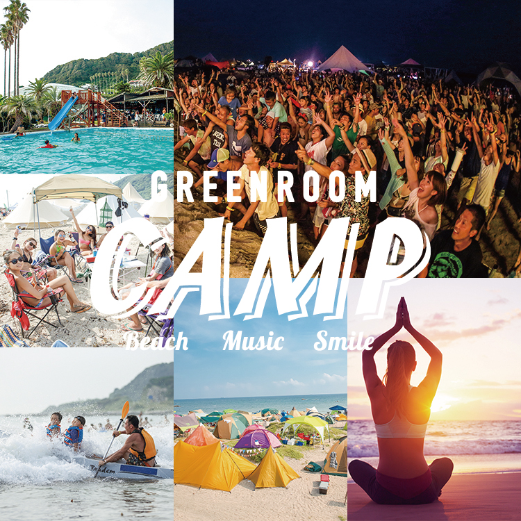 GREENROOM CAMP 2016