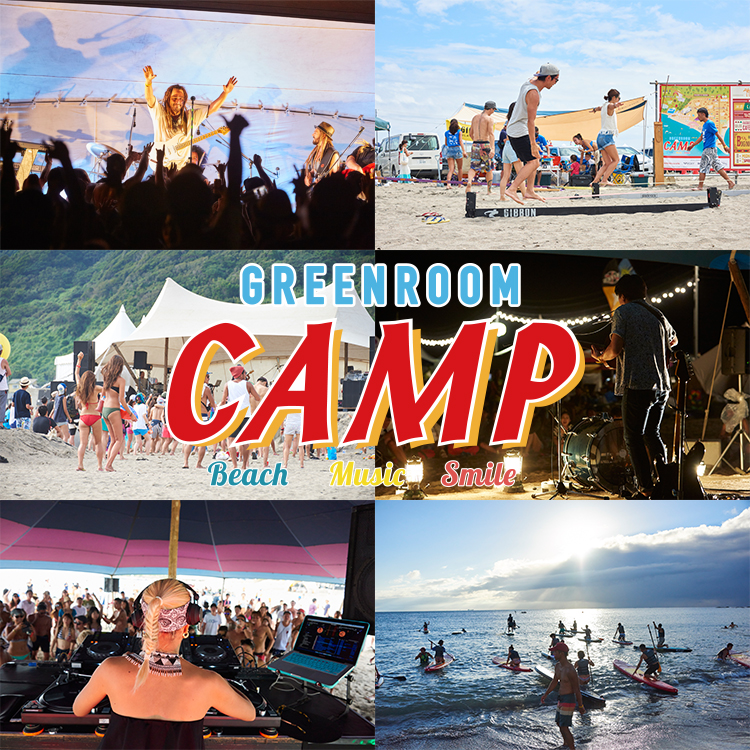 GREENROOM CAMP'16 Photo Gallery